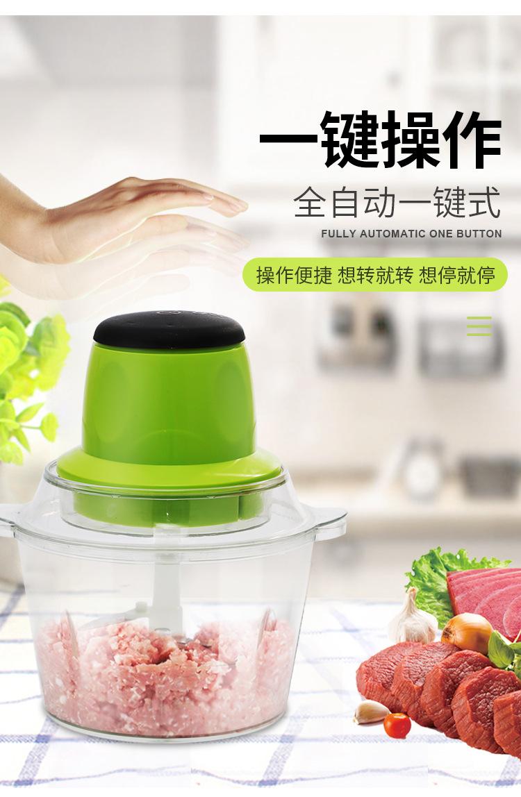 绞肉机_06