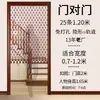 Cortina de Puerta de Calabaza de Madera de Durazno Sala de Estar Baño Pasillo Cortina de Cuentas de Cristal Cortina Divisoria Entrada Feng Shui Cortina de Cuentas de Puerta a Puerta