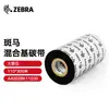 Cinta especial para impresora de etiquetas de código de barras Zebra de base mixta 110*300m (máquina industrial