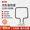 Ccm-018 Tubo de Calentamiento Eléctrico para Parrilla Desmontable Tubo de Calentamiento de Acero Inoxidable 304 Horno Eléctrico Parrilla de Barbacoa Resistente a Altas Temperaturas