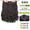 Peluca para Mujer de Tres Piezas Cabello Largo Rizado Pieza de Cabello Esponjoso Volumen de Cabello Invisible Sin Marcas Cabello Artificial Pieza de Extensión de Cabello de Onda Grande