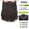 Extensiones de Cabello Rizado Largo de Tres Piezas para Mujer, Voluminizadoras, Invisibles, Sin Costuras, Cabello Realista, Extensiones de Cabello de Onda Grande