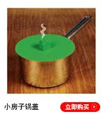 厨房用品_11