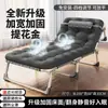 Cama Dobrável para uma Pessoa, Simples para Uso Doméstico, Soneca no Escritório, Soneca de Adulto, Acampamento ao Ar Livre, Cama Pequena, Reclinável para Companhia