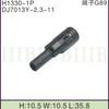 Conector de Coche Dj7013Y-2.3-11 Conector Cable Enchufe Zócalo Doméstico Fw-C-1M-B