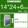 Bolsa de embalaje sellada por ocho lados aluminizada, bolsa transparente con cierre hermético tipo stand-up, bolsa de embalaje hecha a medida para té y comida para mascotas