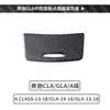 Adecuado para Mercedes-Benz GLA/CLA/Clase A modificación interior panel de control central caja de almacenamiento para encendedor de cigarrillos pegatinas decorativas autopartes