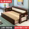 Sofá Cama de Madera Maciza, Plegable, Adecuado para Espacios Pequeños, de Dos Plazas, Push-Pull, Multifuncional para Sala de Estar, Posiciones de 1.5m, Doble Uso