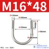 Abrazadera de tubo de acero inoxidable 304 con perno en U Jin Chao, abrazadera de tubo con hebilla de fijación, compatible con M6M8M10M12