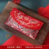 Envelope Vermelho Grande de Tecido para Casamentos, Pacotes Vermelhos de Casamento, Dote, Cerimônia do Chá, Noivado, Bolsa de Casamento Estilo Chinês