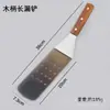Fabricante em estoque aço inoxidável espátula de cozinha oblíqua com cabo de madeira teppanyaki portátil espátula para bolo bife panqueca fruta