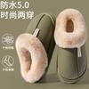 Chinelos de algodão impermeáveis masculinos outono e inverno quentes simples para casa casal usar chinelos quentes impermeáveis com forro de fleece masculino atacado