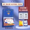 Libro de Colección de Certificados A4 Certificado de Honor Artefacto para Guardar Certificados A3 Carpeta de Estudiante A5 Se Puede Colgar en la Pared para Exhibir