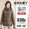 Chaqueta de plumón de ganso blanco de longitud media para mujeres mayores, engrosada, talla grande, de alta gama, elegante, abrigo a prueba de frío para la abuela