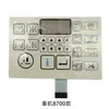 Máquina de Coser Plana Zhongjie Nanbang Computadora Máquina Integrada Pantalla de Visualización Botón Pegatina Hulong Control Electrónico Máquina de Coser Integrada