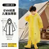 Capa Impermeable Comercio Exterior Transfronterizo Impermeable Desechable Poncho Tres en Uno Multiusos Impermeable de Cuerpo Entero Todo en Uno Exterior