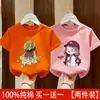 Camiseta de Manga Corta para Niña 2026 Nuevo Estilo Top de Algodón Puro para Bebé Ropa Infantil Delgada Moda Infantil de Verano Camiseta
