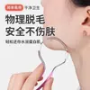 Depiladora facial femenina, herramienta de belleza para eliminar el vello facial, recortadora de bigote, raspadora de vello facial, depiladora de vello labial y de piernas.