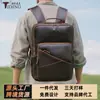 Mochila de Cuero Genuino Personalizada de Fábrica para Hombre, Mochila Retro de Piel de Vaca para Computadora, Mochila de Viaje al Aire Libre para Ocio
