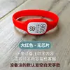 Pulsera de Sauna Placa de Número Baño Ducha Gimnasio Vestuario Cerradura de Inducción Llave Pulsera Digital