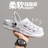 2025 Zapatos Croc Zapatos de Playa Eva Pantuflas para Casa Nuevos Baotou Sandalias Pantuflas para Pareja Casual Zapatos para Día Lluvioso