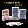 Cartas de Baralho Yaoji, Caixa Inteira com 100 Maços, Cartas de Poker, 30 Maços, 50 Maços