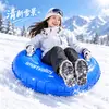 Venta Directa de Fábrica Anillo Inflable Azul Espeso Personalizado para Esquiar Hecho de Material de PVC Anillo Inflable para Esquiar al Aire Libre con Asas