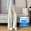 Pantalones de chándal suaves personalizados de talla grande hasta el suelo para mujer, primavera y otoño, corte holgado, adelgazantes, estilo perezoso, para mujeres altas, pantalones grises rectos de pierna ancha