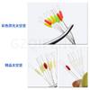 Tapa dura Silicona Frijoles Espaciales Transparente Colorido 7+1 Cilíndrico Siete Estrellas Línea Flotante Juego Pequeños Accesorios Asiento Flotante Competitivo Venta al por Mayor