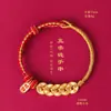Pulseira Novo Estilo 2026, Amuleto do Ano do Zodíaco, Moeda dos Cinco Imperadores, Pulseira de Segurança Trançada com Corda Vermelha, Estilo Retrô Unissex