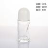 Botella grande de vidrio transparente con rodillo de 50 ml para esencias, analgésicos, aceites esenciales para masajes, subbotellas cosméticas.