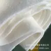 [Tecido Não Tecido Adesivo Retardante de Chama Bame] Tecido Não Tecido Adesivo Retardante de Chama Agulhado para Sofá Branco Colchão Composto