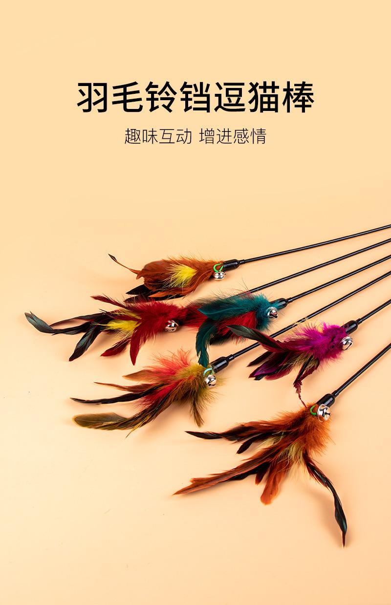 逗猫棒黑杆_01.jpg