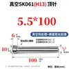 Dedal aço temperado H13 haste superior resistente ao desgaste alta temperatura 4.1 4.2 4.3 4.4 4.5 4.6 4.7 5.9*100