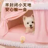 Casa para perro, a prueba de invierno, completamente cerrada, estilo princesa, para perros pequeños y cachorros, engrosada, adecuada para razas Teddy y Pomerania, tienda de campaña para dormir