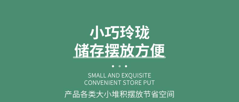 食品罐内页_11