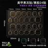Papel Kraft Qimeng Pegamento de Gelña Postiza Portátil Mejorada Doble Cara Impermeable Arte de Uñas Cinta Doble Cara Súper Pegajosa Fuerte Adhesivo Doble Cara Gigante Impermeable