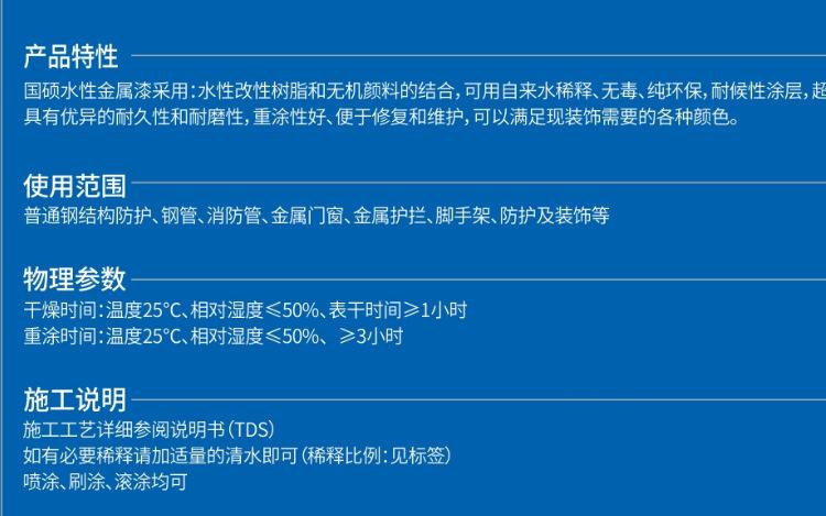 QQ图片20170809170146