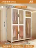 Armario de Acero Hogar Dormitorio Habitación de Alquiler Montaje Sencillo Estante de Hierro Armario Fuerte y Duradero Gabinete de Almacenamiento de Metal
