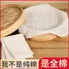 Tela de Gasa para Cocina para Cocinar al Vapor Panecillos, Tela Antiadherente para Vaporera Casera, Tapete para Vaporera, Cubierta a Prueba de Polvo para Tofu