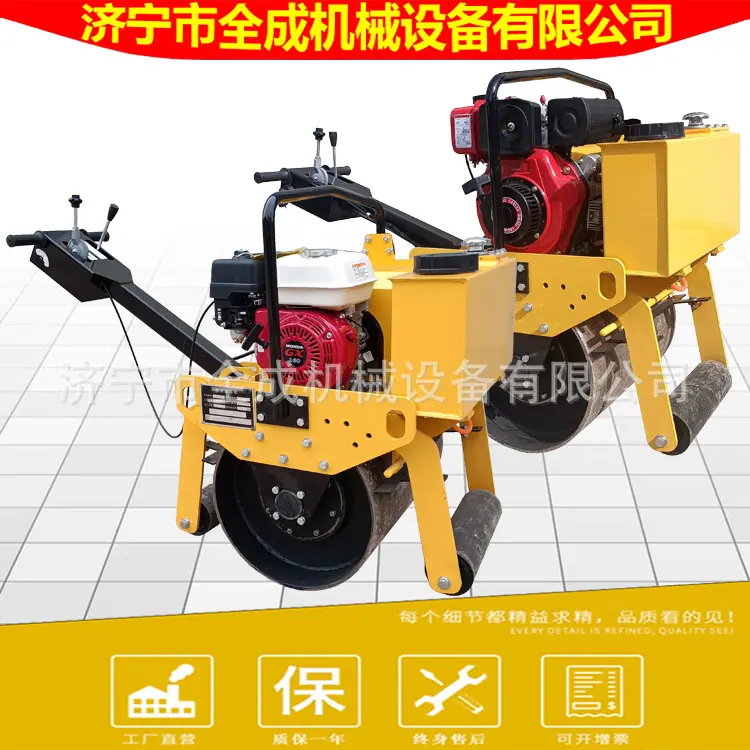 小型压路机