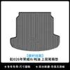 Adecuado para alfombrillas de suelo TPE para Roewe i6 MAX/PLUS de aceite puro 2026, ecológicas, resistentes al desgaste, impermeables, alfombrilla de maletero con patrón de fibra de carbono