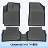 Adequado para Tapetes de Chão e Tapete de Porta-Malas 3D para Todas as Estações em TPE para Chevrolet Onix