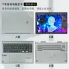 Aplicable a Película Protectora ASUS Lingyao Pro16 Carcasa Film N7601Z Computadora Portátil de 16 pulgadas 2022