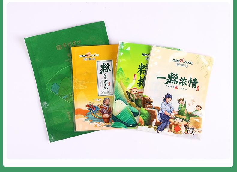冷冻保鲜袋