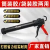 Pistola de Pegamento de Vidrio Engrosada con Función de Corte Automático de Pegamento, Ahorradora de Mano de Obra, Pistola Dispensadora Universal de Pegamento Suave de Silicona para el Hogar