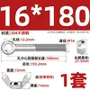 Tornillo de expansión + juego de tuerca mariposa de acero inoxidable 304 ojo de pez con agujero tornillo de expansión M5M6M8M10M12MM