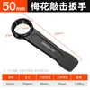 Chave Torx de Impacto Shengda Industrial Pesada Espessa Ferramenta Conjunto Multifuncional Cabeça Única Aberta Torx
