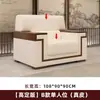 Sofá de recepción de lujo para reuniones en el área de recepción de negocios administrativos oficiales, asiento individual en tela blanca