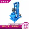 Perforadora Eléctrica Civil Qiancheng Hy-3, Potente y Eficiente, Fácil de Operar, Pequeña y Portátil con Ruedas para Movilidad